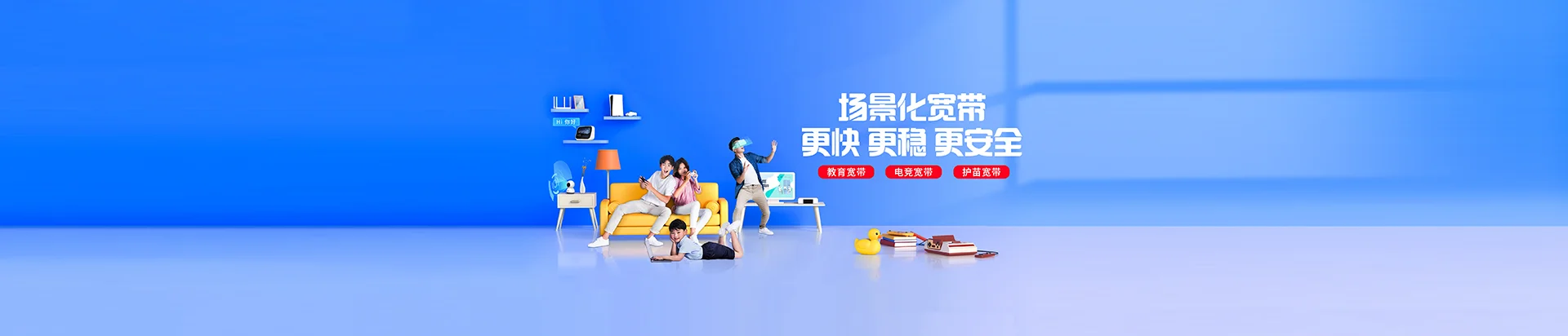 汨罗市移动宽带