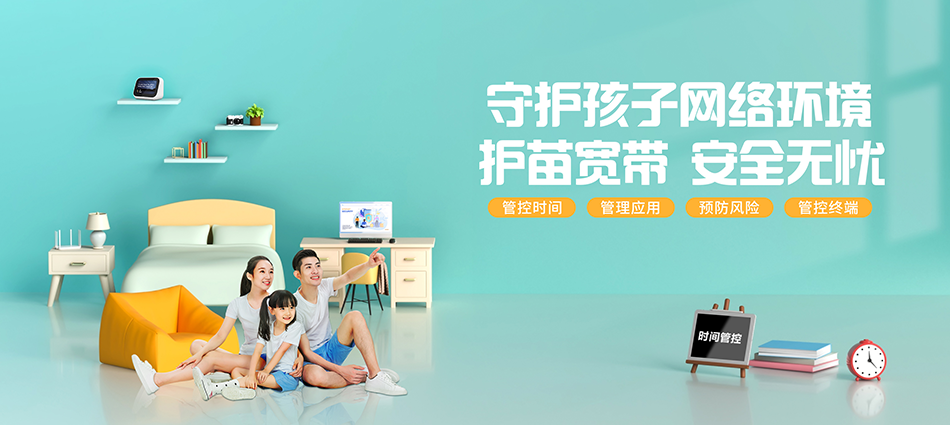 中国移动汨罗市移动宽带